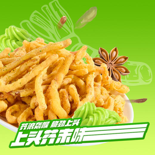 海狸先生香脆鱿鱼丝33g/袋原味黄油蒜香味芥末味多种规格可选 商品图3