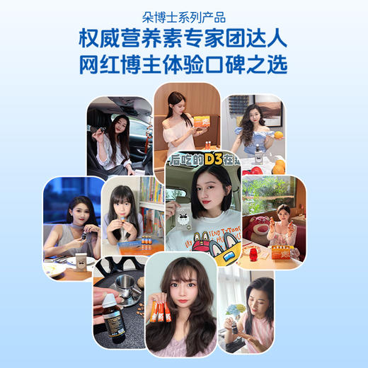 ³ 【新西兰进口维生素D3滴剂】每滴1000单位 12ml/400滴/瓶 XN03-CRMM-DBS（HOT） 商品图4