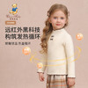【加绒】【90-140】【精典泰迪】女童冬款加绒保暖打底衫 商品缩略图8