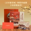 《百年紫禁城》绸缎珍邮册【赠故宫邮票两枚】纪念故宫博物院100周年！，百枚馆藏文物邮票，可扫码验真伪，还送主题礼袋，限量2000册 商品缩略图0