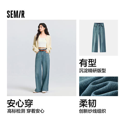 森柔|森马牛仔裤女春季高腰阔腿裤宽松做旧酷飒风显腿长港风长裤 商品图4