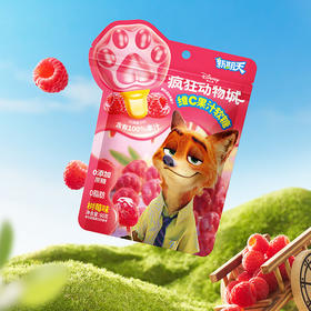 【甜蜜治愈还原经典❗️每日VC健康放心吃】新期天疯狂动物城联名维c果汁软糖儿童趣味造型糖果休闲零食。jb