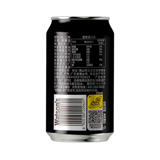 屈臣氏苏打汽水原味330ML*12*1（节庆限定装） 商品图7