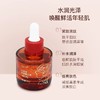 水木花草玫瑰精华油液25ML 面部眼部按摩精油以油养肤护提拉脸部抗皱淡纹抗氧化 商品缩略图2