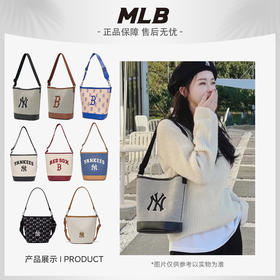 【399限时3天】MLB 水桶包经典斜挎包明星同款休闲百搭