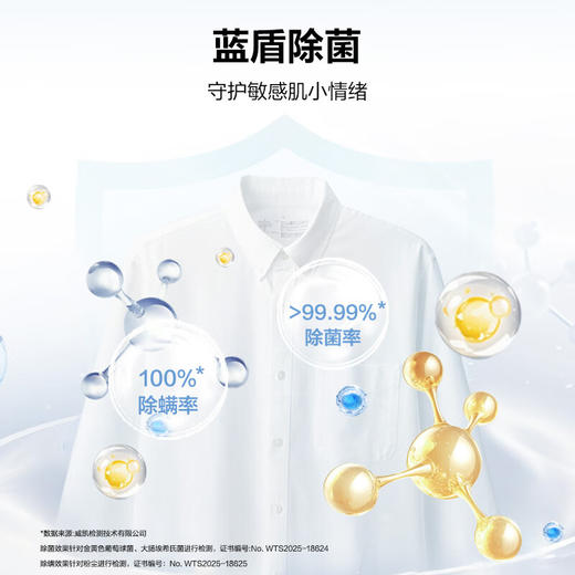 海尔（Haier）滚筒洗衣机全自动12KG新品丨洗烘一体带烘干9KG+超薄平嵌+蓝盾除菌+八维减震 XQG120-HL58A1 商品图6