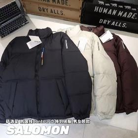 D121139格纹防泼水涂层面料Contour立领羽绒服男女同款