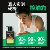 曼秀雷敦 男士冰爽活炭洁面乳150ml 商品缩略图1