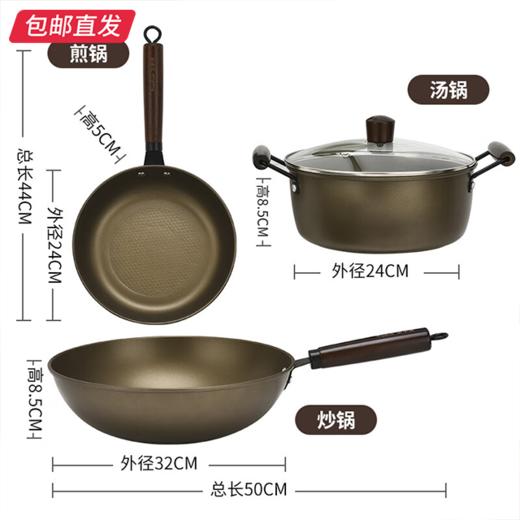 荣事达 钛享时尚炒锅RC-TH003SN【包邮直发】 商品图2