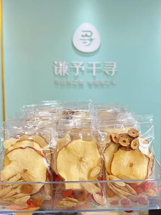 苹果黄芪水 秋冬养颜水 喝出红润好气色 商品图1