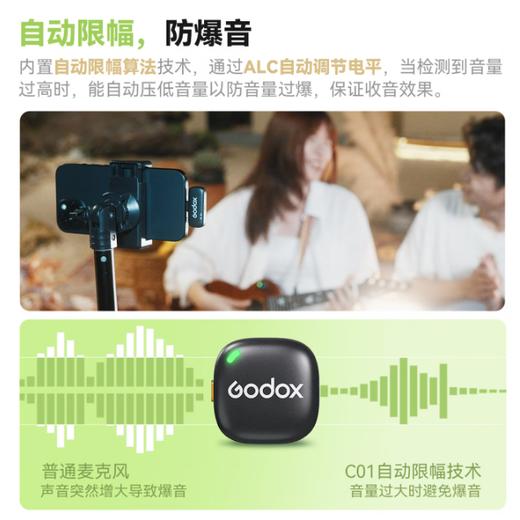神牛（Godox）C01无线领夹麦克风Type-c安卓版一拖一小蜜蜂直播间录音vlog视频收音mini纽扣麦克风 商品图5