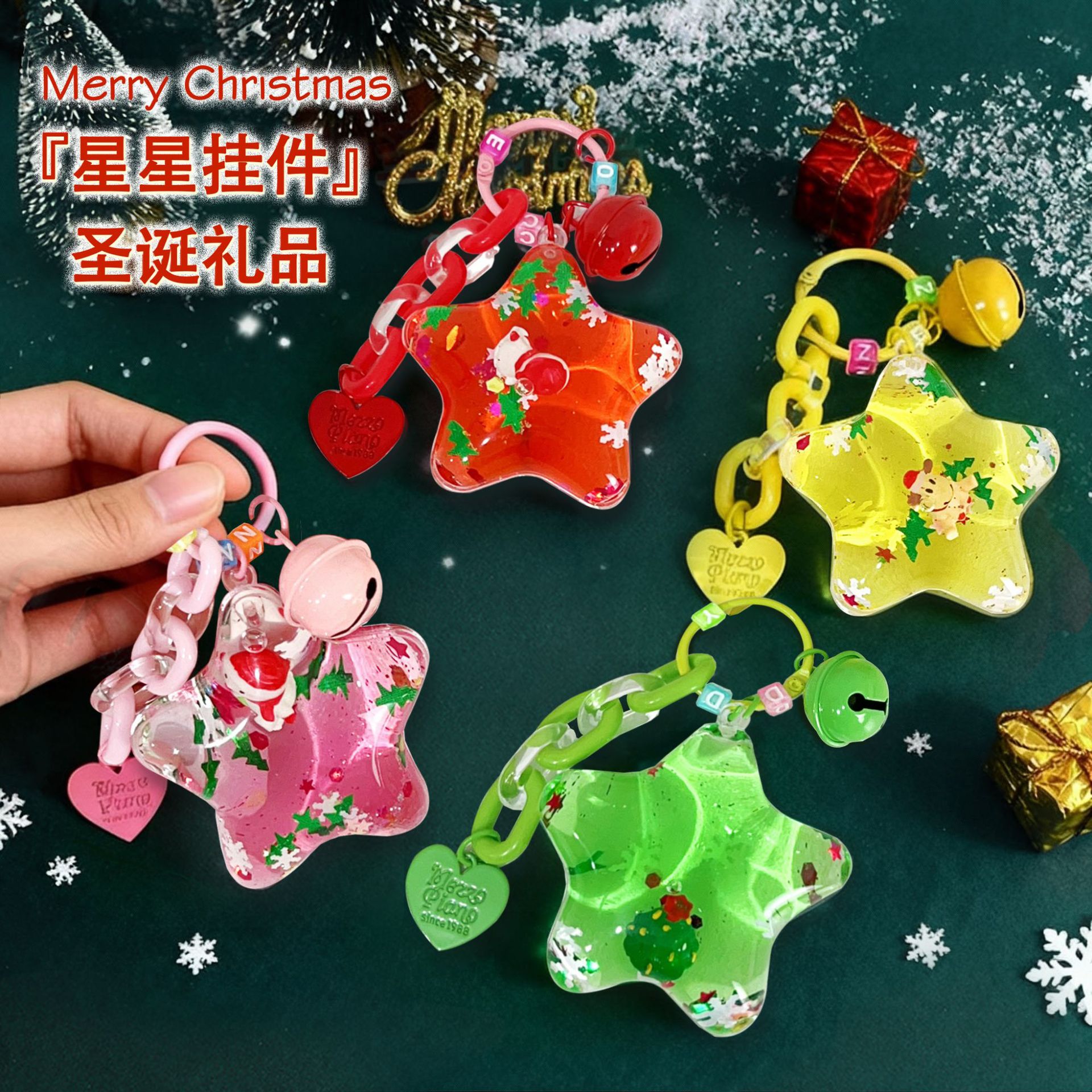 【圣诞礼品❗️星星挂件】可爱又趣味的造型，充实饱满，质感圆滑细腻，上色均匀，舒适手感，小巧随身随处可挂，圣诞系钥匙扣挂饰精致可爱汽车包包挂件小礼品QQ
