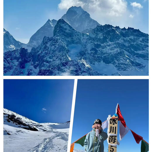 四川 | 四姑娘山冰川海3天2晚，轻装徒步，冰川探索，日照金山，日出云海，感受四姑娘山背面之美 商品图4