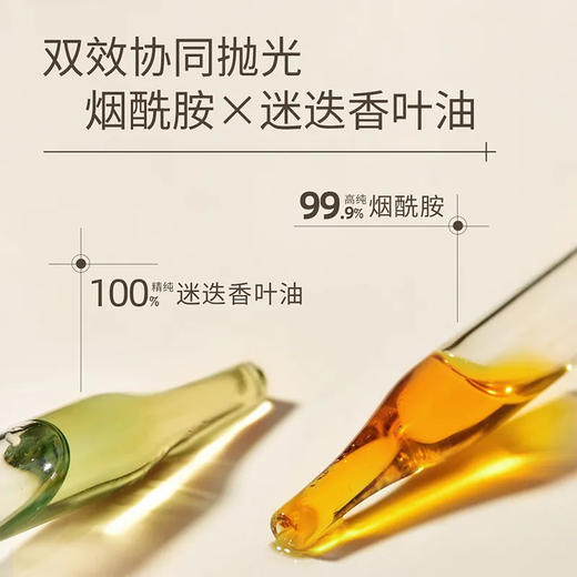 水之蔻烟酰胺精油香氛磨砂膏200g 商品图4
