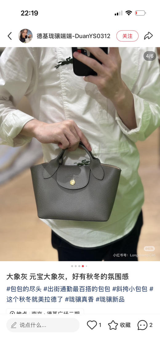 纯原皮龙骧Épure系列小号短柄手提斜挎包121108 商品图9