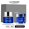 La Prairie莱珀妮琼贵面霜眼霜两件套 琼贵面霜100ml滋润 琼贵眼霜20ml  保湿补水紧致淡纹 商品缩略图6