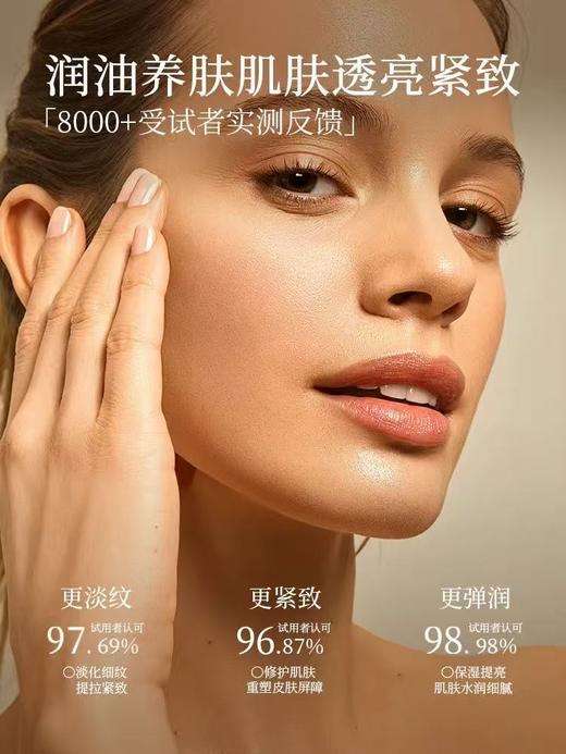 ALAK进口玫瑰面部精华油 以油养肤眼脸刮痧护肤按摩美白紧致抗皱衰官方 商品图1