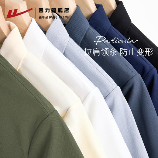 回力POLO衫男短袖T恤2025夏季纯色凉感翻领透气网眼半袖男士上衣 商品图2