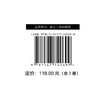 【超模君精选】超图解数学：孩子自己就能做的数学实验 商品缩略图6