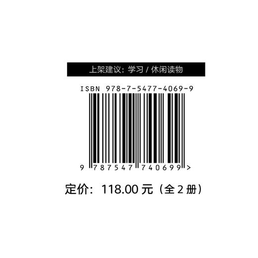 【超模君精选】超图解数学：孩子自己就能做的数学实验 商品图6
