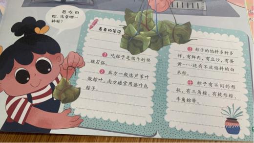 写作规划：学龄前至6年级，各阶段划重难点！ 商品图0