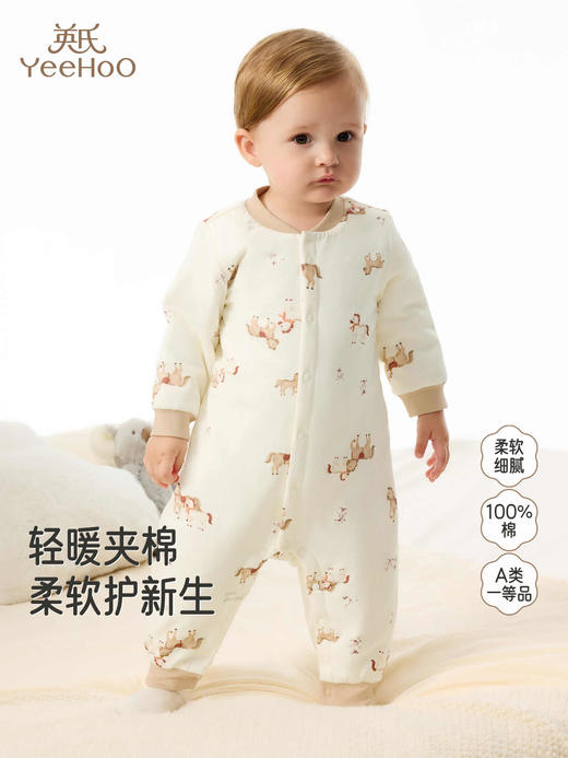 英氏婴儿连体衣新生儿爬服秋冬夹棉纯棉长袖新款哈衣YLHAJ3R030A YLAAJ3R029A 商品图0
