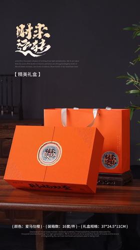 新款【时来运转.2圆罐+杯】33元1套.外观大气.整箱16套.整箱包邮