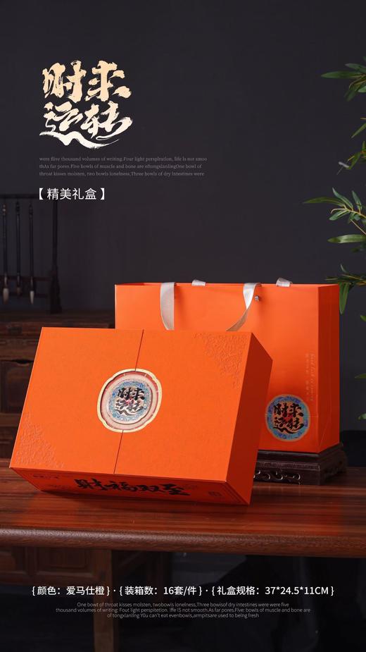 新款【时来运转.2圆罐+杯】33元1套.外观大气.整箱16套.整箱包邮 商品图0