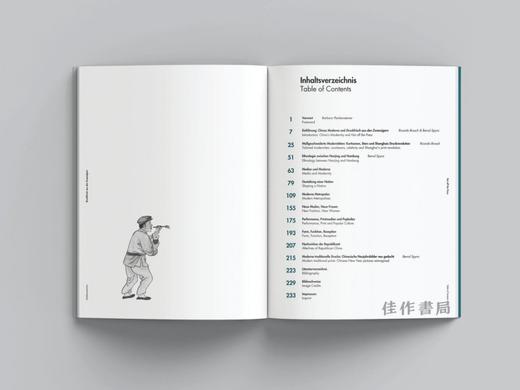 【预售】Druckfrisch aus den Zwanzigern/ 摩登印象——二十年代的新鲜印刷品：中国现代的一瞥 商品图1