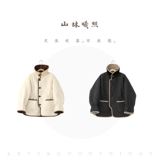 元宝藏趣 雪中三友暗绣纹 毛绒大元宝领琵琶襟 双面穿棉外套 商品图4