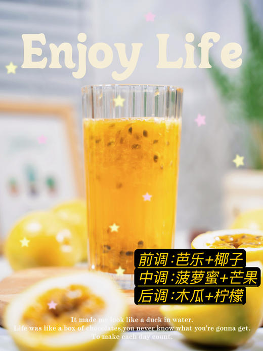 【钦果9号黄金百香果】不用加蜂蜜的百香果，甘甜如蜜，可做清凉饮料 商品图7
