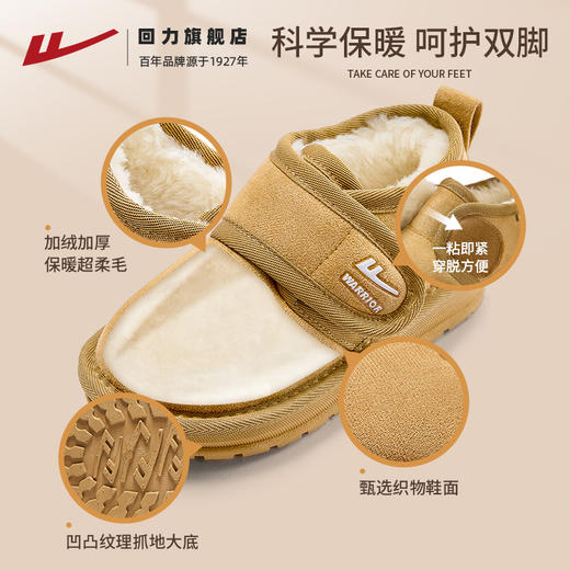 回力儿童雪地靴2025冬季新款加绒宝宝女童棉靴魔术贴男童保暖棉鞋 商品图1