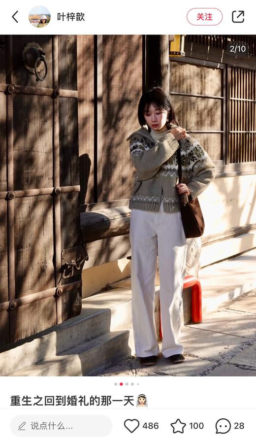 一店k（重工微拉毛工艺！绵羊毛混纺面料！）姜妍真不愧是时髦小姨‼️低饱和度豆沙绿温柔又清新，秋冬氛围感满满！Selfwh*新款费尔岛翻领毛衣外套 商品图14