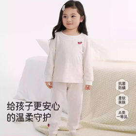 英氏儿童家居服秋冬款男女童睡衣内衣打底上衣裤子秋衣秋裤YLTAJ0R013A YLCAJ0R014A YLTAJ0R012A YLCAJ0R013A