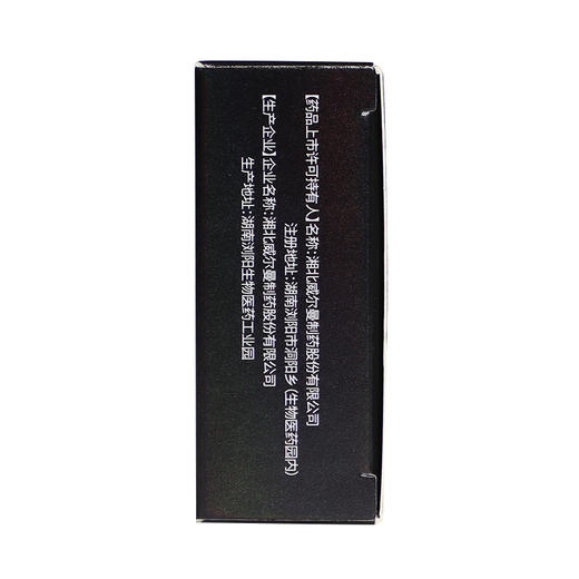 伟哥伟大他达拉非片20mg*15片 商品图2