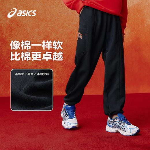 【商场同款】ASICS/亚瑟士儿童2026新年款加厚针织长裤直筒保暖 商品图1