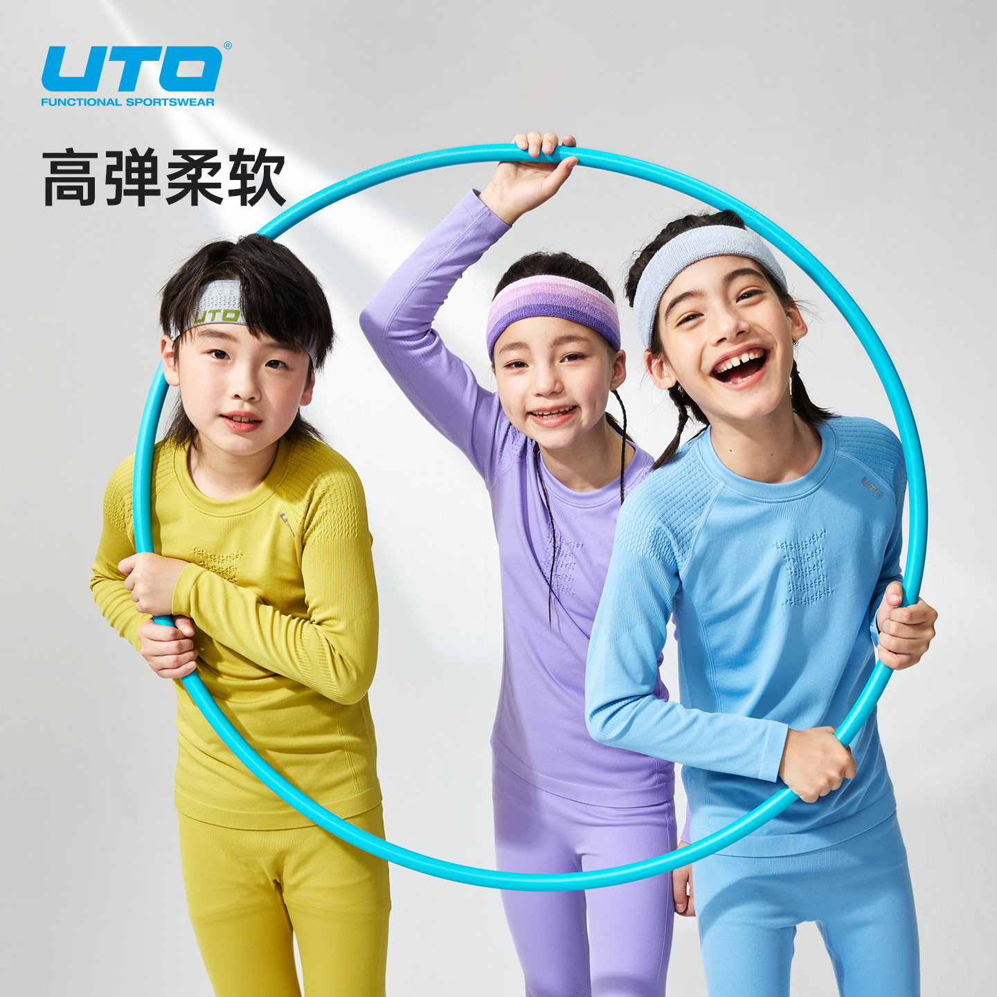 UTO/悠途儿童coolmax保暖套装