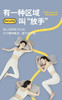 护颈椎安睡枕头 商品缩略图7