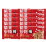 Calbee卡乐比牌能量谷物棒 商品缩略图8