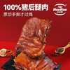 好好牌炭烤黑金猪肉脯 100g/袋 商品缩略图7