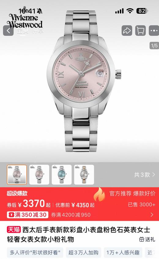 二店y 【质保一年】 原厂机芯，小众轻奢女士碗表 ，大白菜，没有之一的划算 商品图6