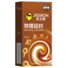 【年末亏本清仓】杰士邦 物理延时咖啡香避孕安全套 3只/12只 商品缩略图1