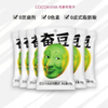 【超市】奋豆巴旦木抹茶巧克力30g 商品缩略图0