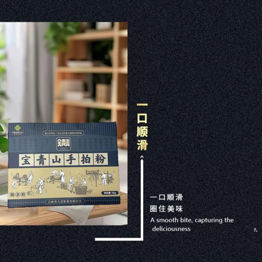 【吉供优选】简约礼盒装手拍粉-圆粉2kg 商品图3