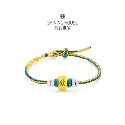 【定价黄金】【限时8折】【现货】钻石世家 心喜吉言系列 足金黄金手串圆满结盘龙结平安结 麻将发财元素 转运发财 足金手绳 商品图1