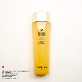 瑕疵护肤-Guerlain娇兰 帝皇蜂姿精粹水/爽肤水/精华水/化妆水