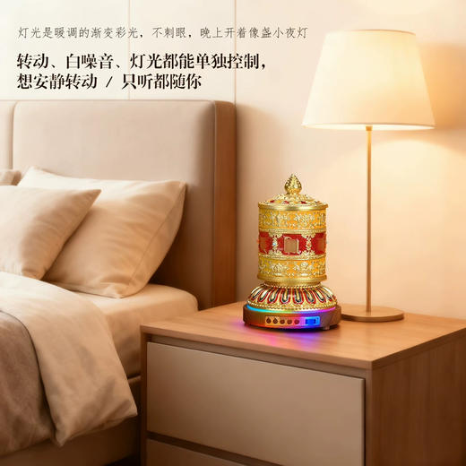  德田新品福顺宝C款电动转经轮带播放器 商品图1