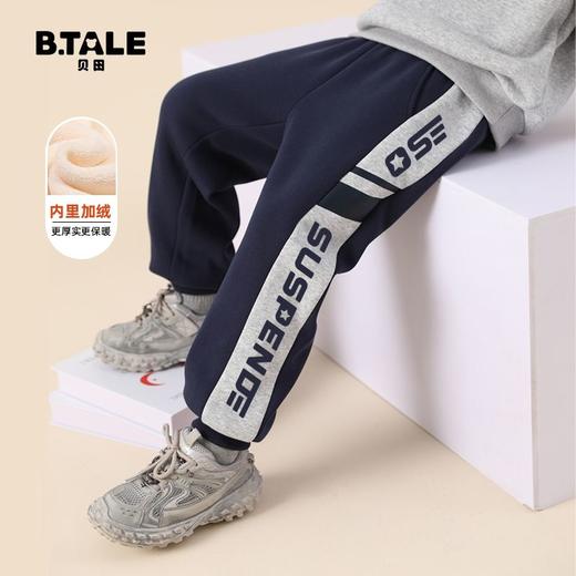 贝田2024新款冬季男童加绒裤子加厚一体绒儿童保暖棉裤秋冬款长裤 商品图0