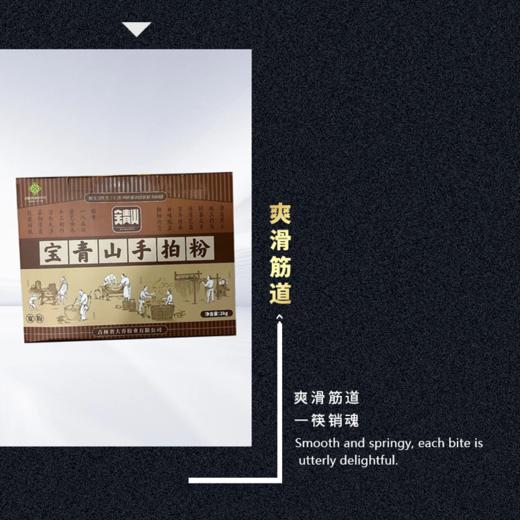 【吉供优选】简约礼盒装手拍粉-宽粉2kg 商品图3