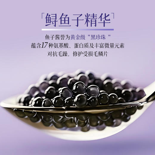 【下单送洗发水旅行装】蒂花之秀鱼子酱胶原氨基酸香醇发膜 500mg/罐 商品图8